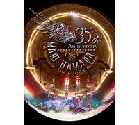 Hamada Mari - Mari Hamada 35Th Anniversary Live'Gracia'At Budokan (2 Dvd) [Edizione: Giappone]