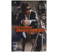 Hamada, Shogo - Visual Collection "Flash & Sha (2 Dvd) [Edizione: Giappone]