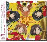 Hamaguchi Shiro - Girls Und Panzer Tv Anime