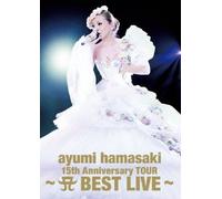 Hamasaki, Ayumi - 15Th Anniversary Tour -A Best Live- (2 Dvd) [Edizione: Giappone]