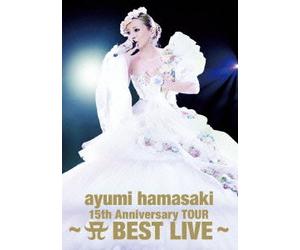 Hamasaki, Ayumi - 15Th Anniversary Tour -A Best Live- (2 Dvd) [Edizione: Giappone]