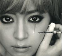 Hamasaki Ayumi A Best (CD)