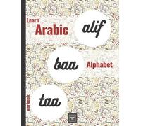 Hamid Haqoune Brainy Ink Alif Baa Taa Learn Arabic Alphabet Workbook (Tascabile)