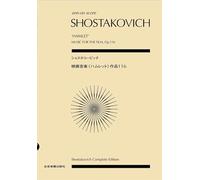 Hamlet op. 116: Music for the Film. op. 116. Orchester. Studienpartitur.