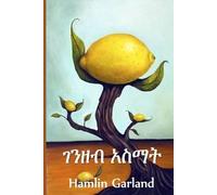 Hamlin Garland ገንዘብ አስማት (Tascabile)