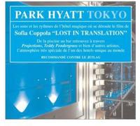 Hammadi, Djamel - Park Hyatt Tokyo/Airflow