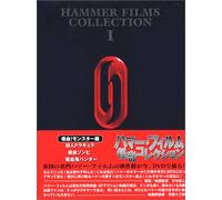 Hammer Films Collection Box