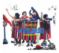 Hamo Soudou-the Gospellers Co