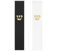 HAMPPLIES Mezuzah da Porta in Acrilico Nero e Bianco 2 Pezzi per Benedizione della Casa Ebraica, Custodia per Mezuzah Famiglia con Preghiera, Decorazione Ingresso per Inaugurazione