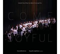Hamrahlid Choir - Come & Be Joyful