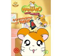 Hamtaro n. 4 : a la recherche de tigris
