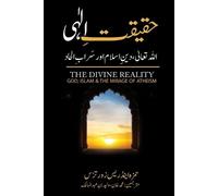 Hamza Andreas Tzort The Divine Reality : Haqqaniyet e Khudawa (Copertina rigida)