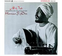Hamza El Din - Al Oud (Clear Vinyl Edition)