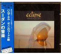 Hamza El Din - Eclipse