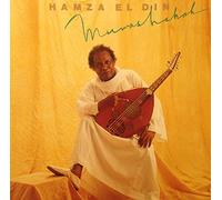 Hamza El Din - Muwashshah