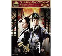 Han Ga-In - The Moon Embracing The Sun (5 Dvd) [Edizione: Giappone]