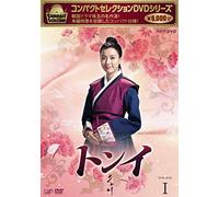 Han Hyo-Joo - Dong Yi Dvd-Box 1 (6 Dvd) [Edizione: Giappone]