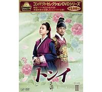 Han Hyo-Joo - Dong Yi Dvd-Box 2 (6 Dvd) [Edizione: Giappone]