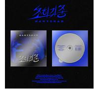 HAN YO HAN SUPER RARE SPECIE VOL.3 3° ALBUM CD + fotolibro + poster K-POP SIG...