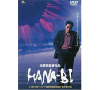 Kitano Takeshi - Hana-Bi [Edizione: Giappone]