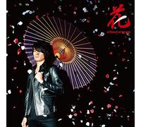 HANA - FLOOD OF CIRCLE