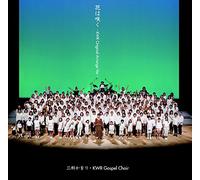 HANA HA SAKU-KWR ORIGINAL ARRA