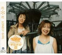 Hana Hana - Lonely Girl