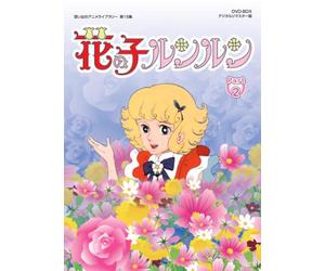 HANA NO KO RUNRUN DVD-BOX DIGI