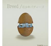 HANA SHONEN BADDIES - Breed(初回限定盤)(DVD付)