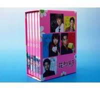 Hana Yori Dango Dvd-Box (DVD) Inoue Mao