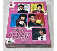 Hana yori Dango (stagione 1 e 2 + film + speciale) ~ Tutte le regioni ~ TV gi...