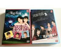 Hana Yori Dango (Stagione 1 e Stagione 2 (Ritorni)) ~ Tutte le regioni ~ Mete...