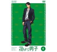 Hana Yori Dango Vol. 4 [96/J]
