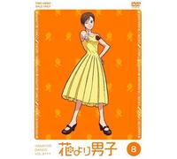 Hana Yori Dango Vol. 8 [96/J]