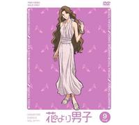 Hana Yori Dango Vol. 9 [96/J]