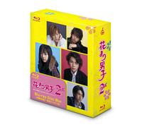Hana Yori Dango2(Returns) Blu-Ray Disc Box (Blu-ray) Inoue Mao