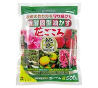 Hanagokoro concime organico solido per bonsai 5 Kg.
