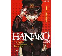 Hanako kun, i sette misteri dell’Accademia Kamome: 1: Vol. 1