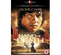 Hand Of Death [DVD]