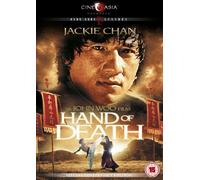 Hand Of Death [DVD] by Jackie Chan