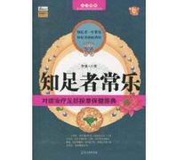 hand to the disease since the addition. 2, diagrams Family Foot Health Therapy Manual