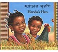 Handa's Hen in Bengali and English - Libro in brossura NUOVO Browne, Eileen...