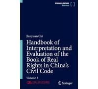 Handbook of Interpretation and Evaluation of the Book of Real Rights in China’s Civil Code