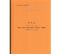 Handed Diary-Two Episodes of Story in Africa (Chinese Edition)