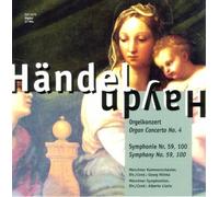 H-Ndel/Haydn, J. - Orgelkonzert Symph.No.59