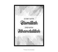 Handmade By Stukk Ayat Alkursi Bismillah Alhamdulillah Al Ikhlas - Poster con stampa artistica moderna
