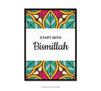 Handmade By Stukk Subhan Allah Alhamdulillah Bismillah Arte Islamica Moderna Poster Decorazione Da Parete