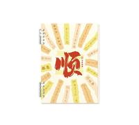 Hands-on Inspirational Loose Leaf Notebook staccabile semplice Notebook-Everything goes Well * Linea orizzontale A5x1