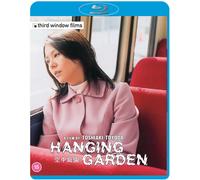 Hanging Garden (Blu-ray) Kyôko Koizumi Eita Itsuji Itao Jun Kunimura An Suzuki
