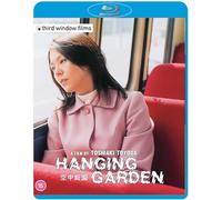 Hanging Garden (Standard Edition) [Blu-ray]